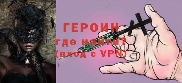 ALPHA PVP Бородино