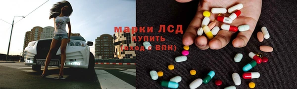 марки lsd Белоозёрский