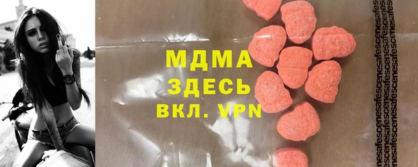 MESCALINE Верхний Тагил