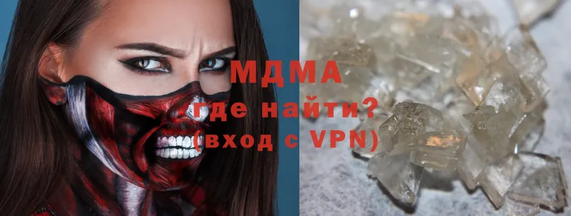 MDMA VHQ  Дятьково 